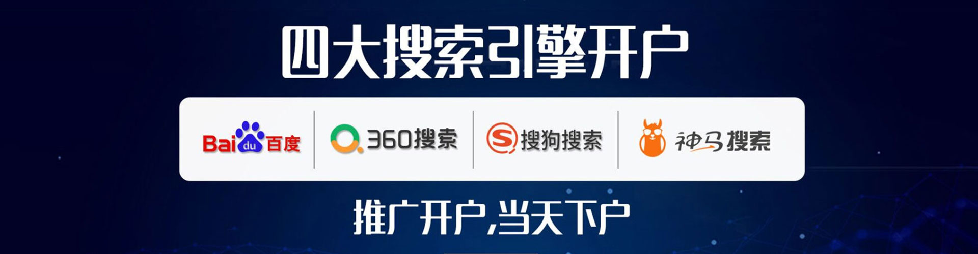 紫云布百度sem