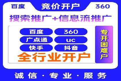 百度推广效果评估：案例解析数据优化